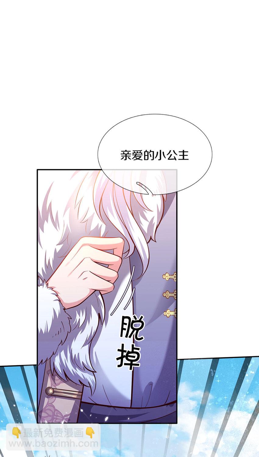 第17话 藩王也是弟弟12