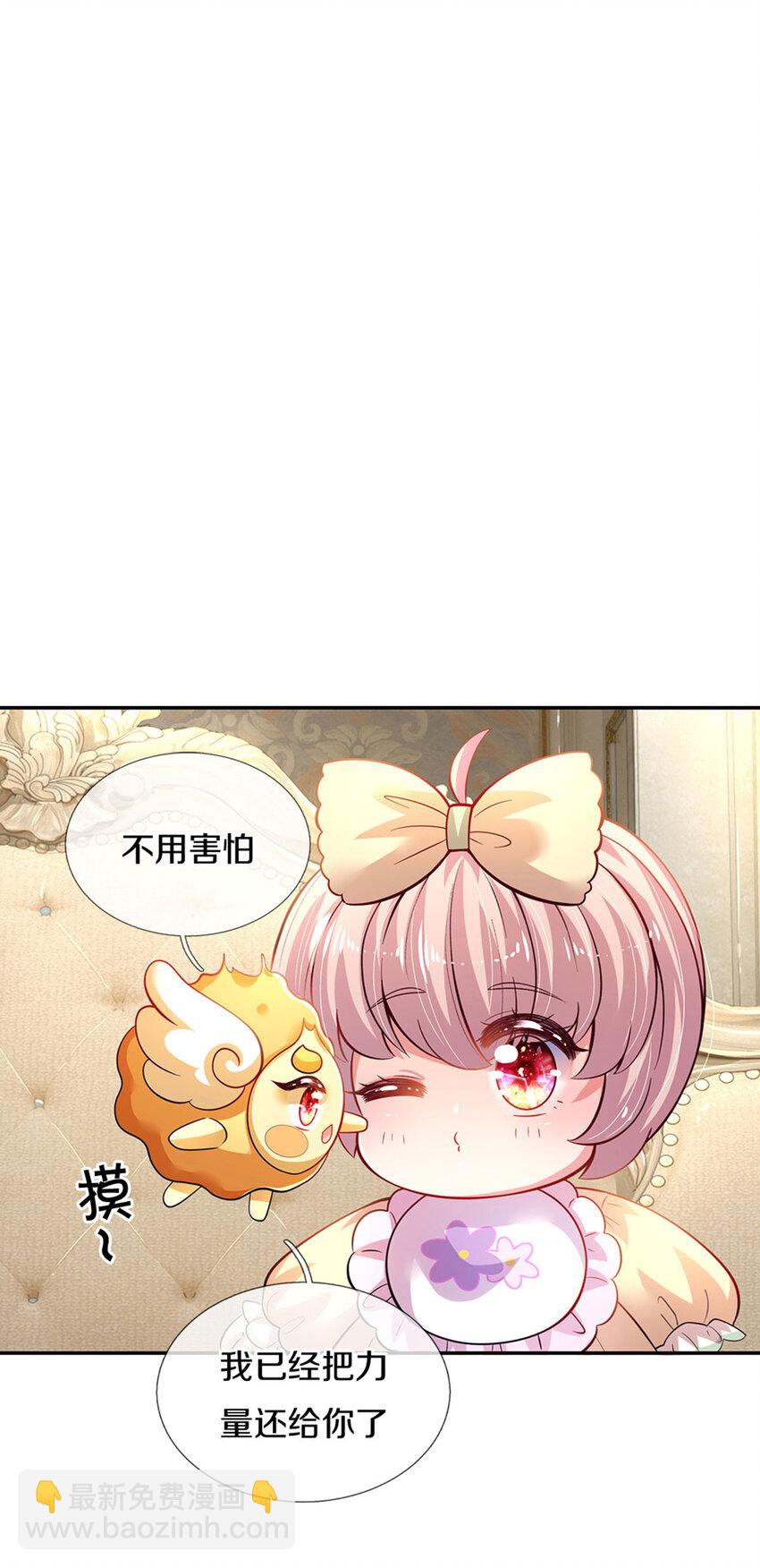 第17话 藩王也是弟弟21