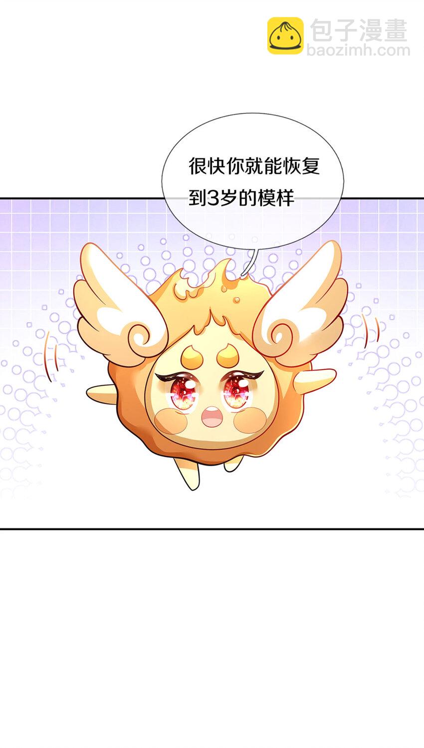 第17话 藩王也是弟弟22