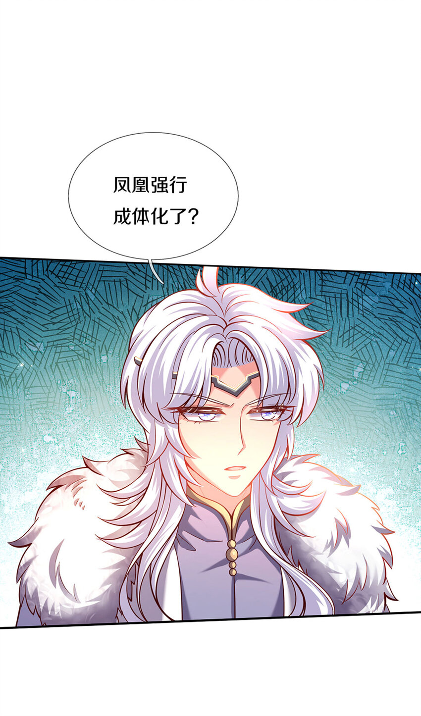 第17话 藩王也是弟弟3