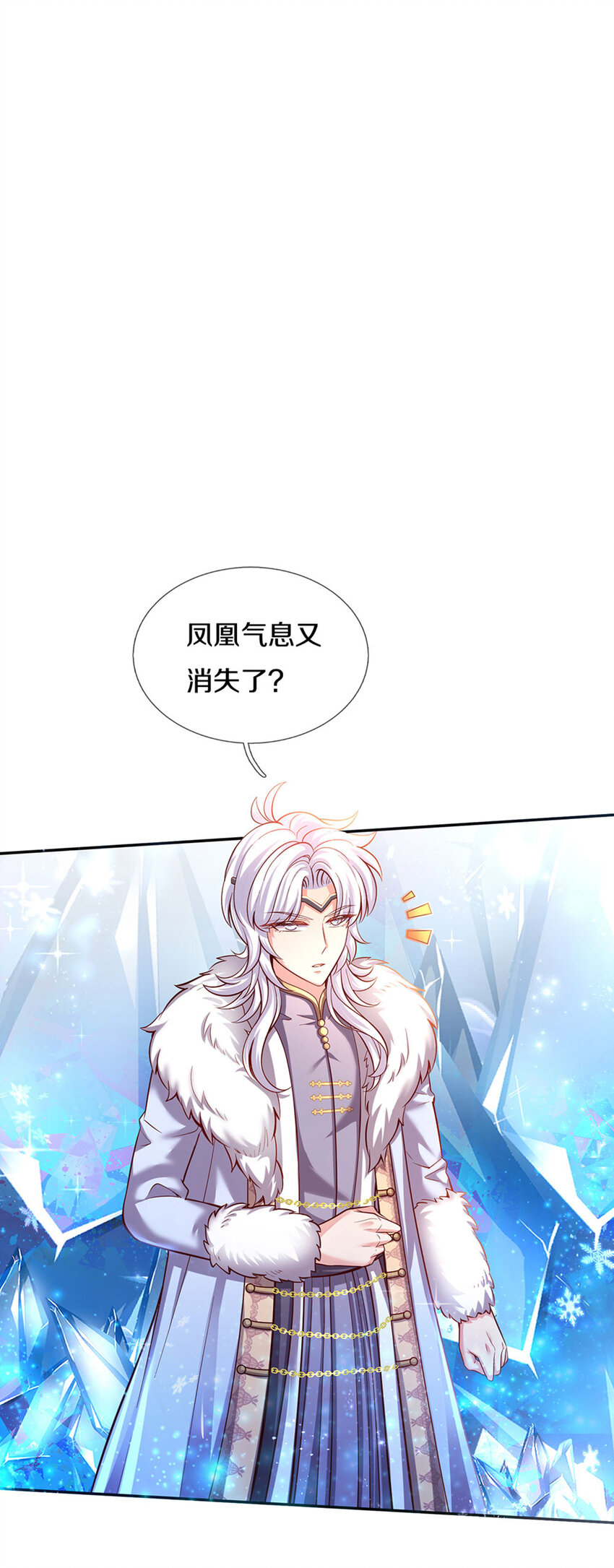 第17话 藩王也是弟弟8