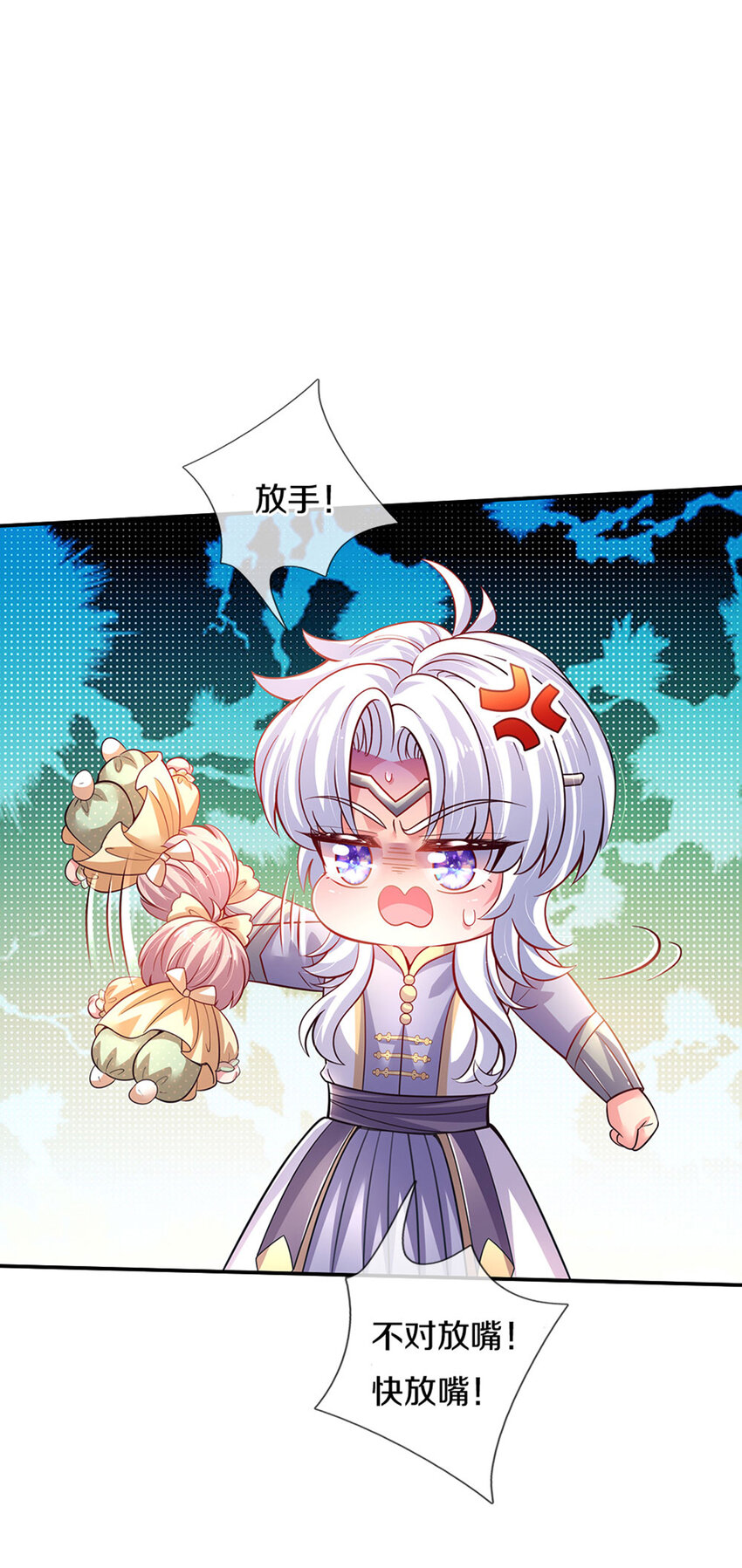 第19话 咬住不放嘴哼！1