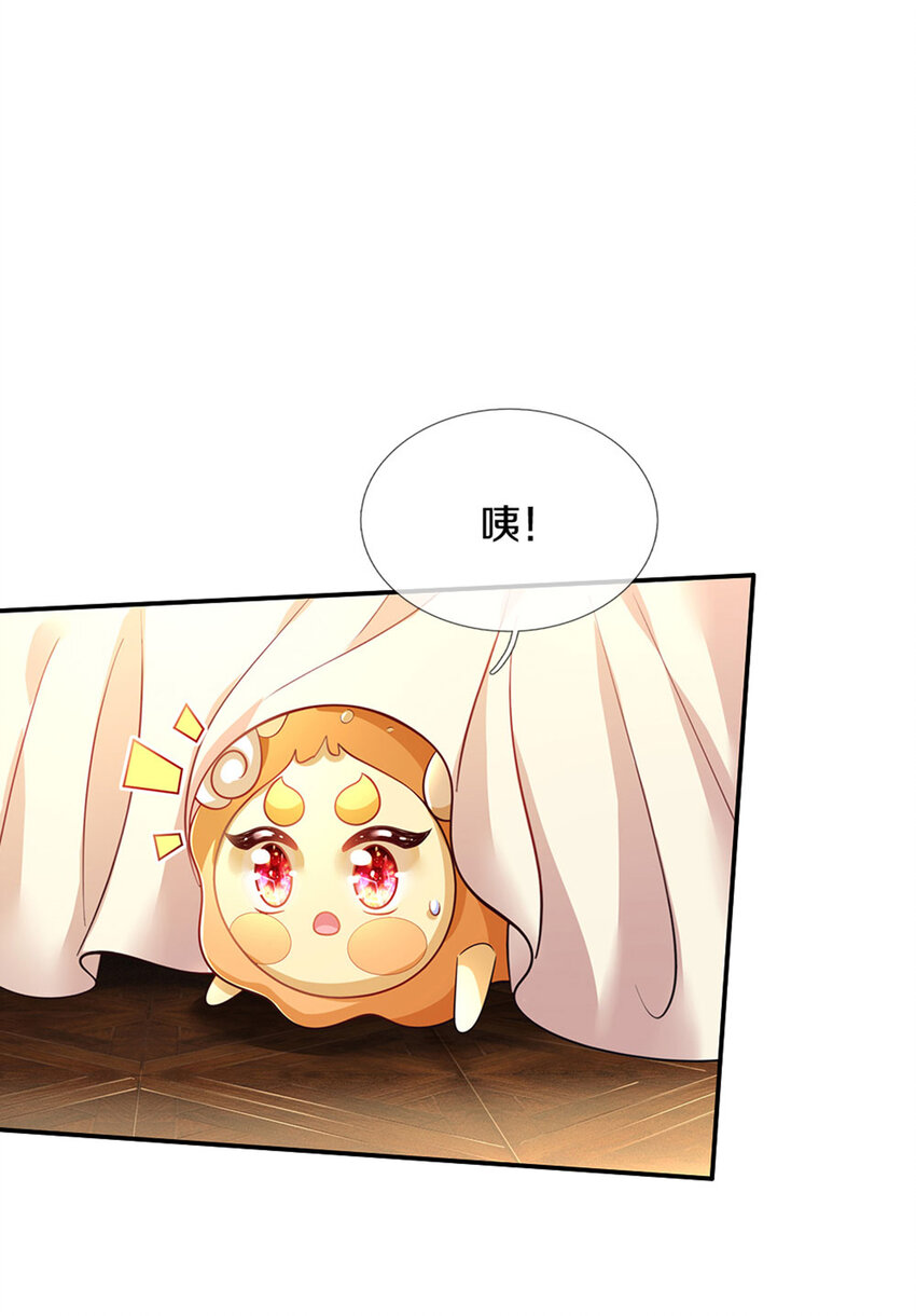 第19话 咬住不放嘴哼！5