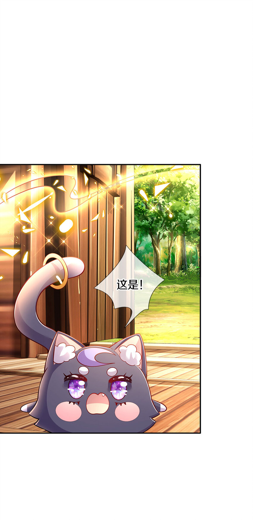 第23话 和你签订契约的是谁？16