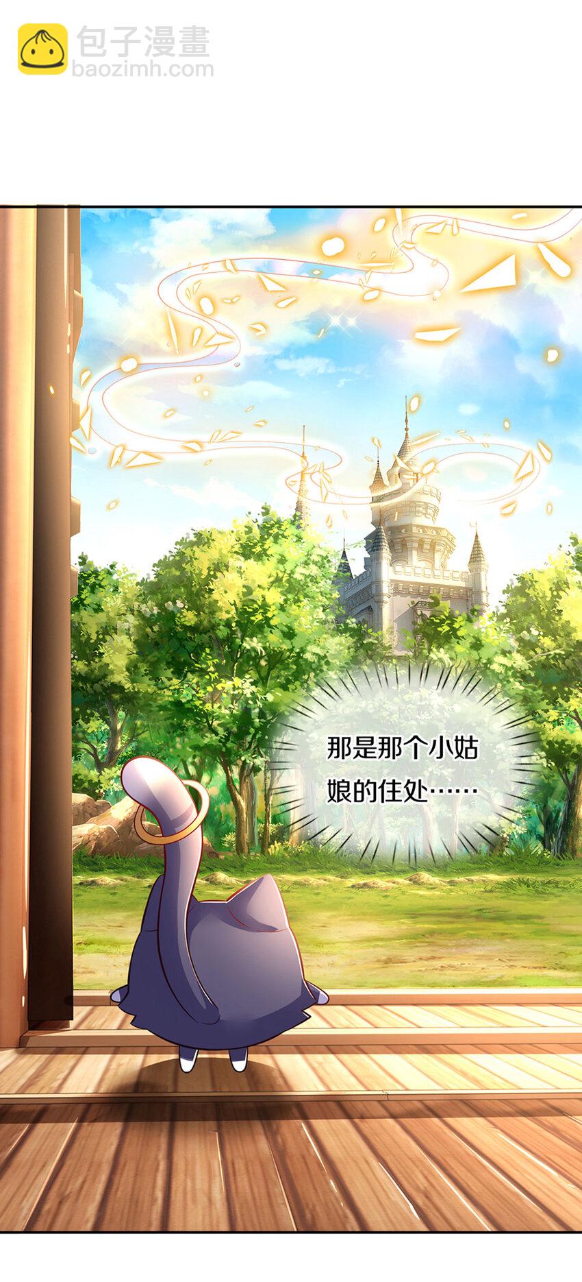 第23话 和你签订契约的是谁？18