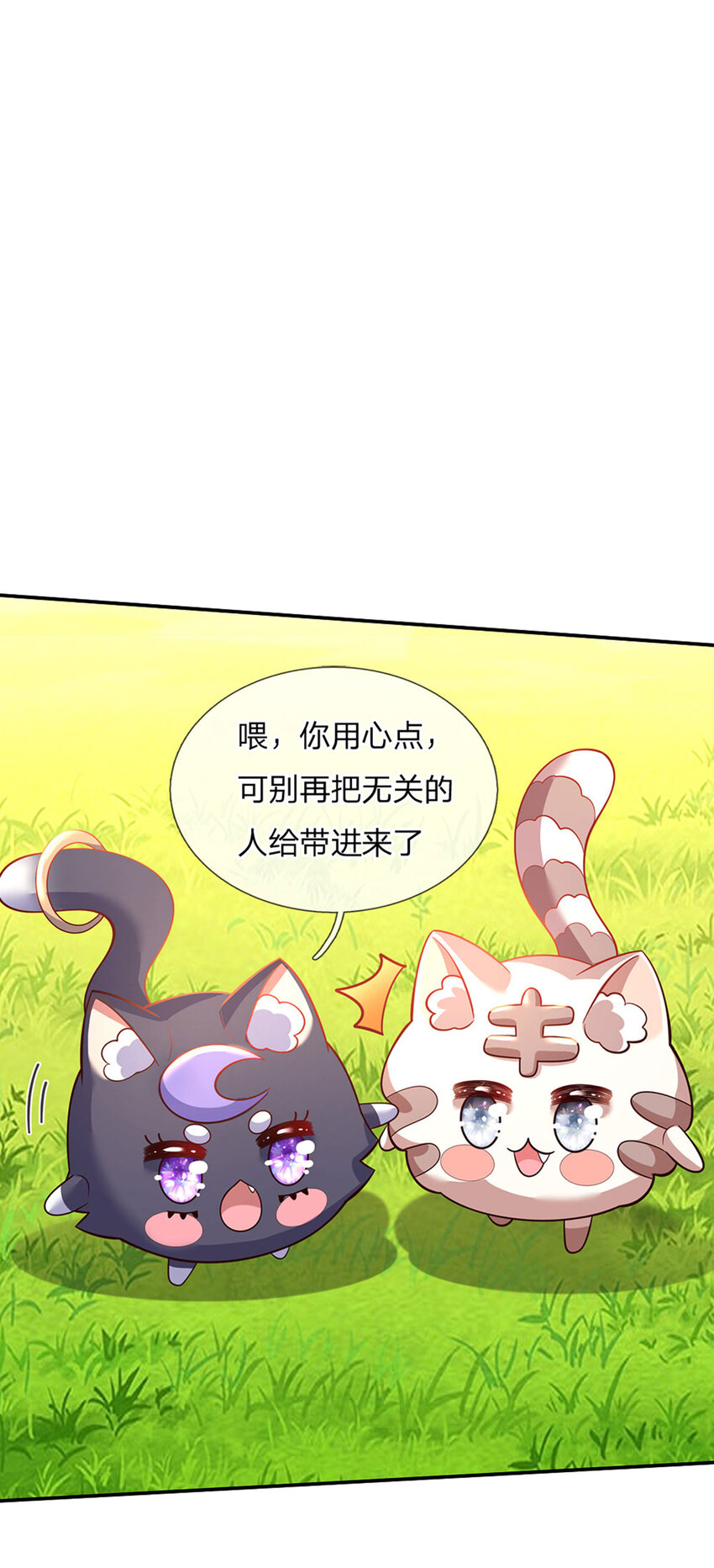 第25话 新人物1