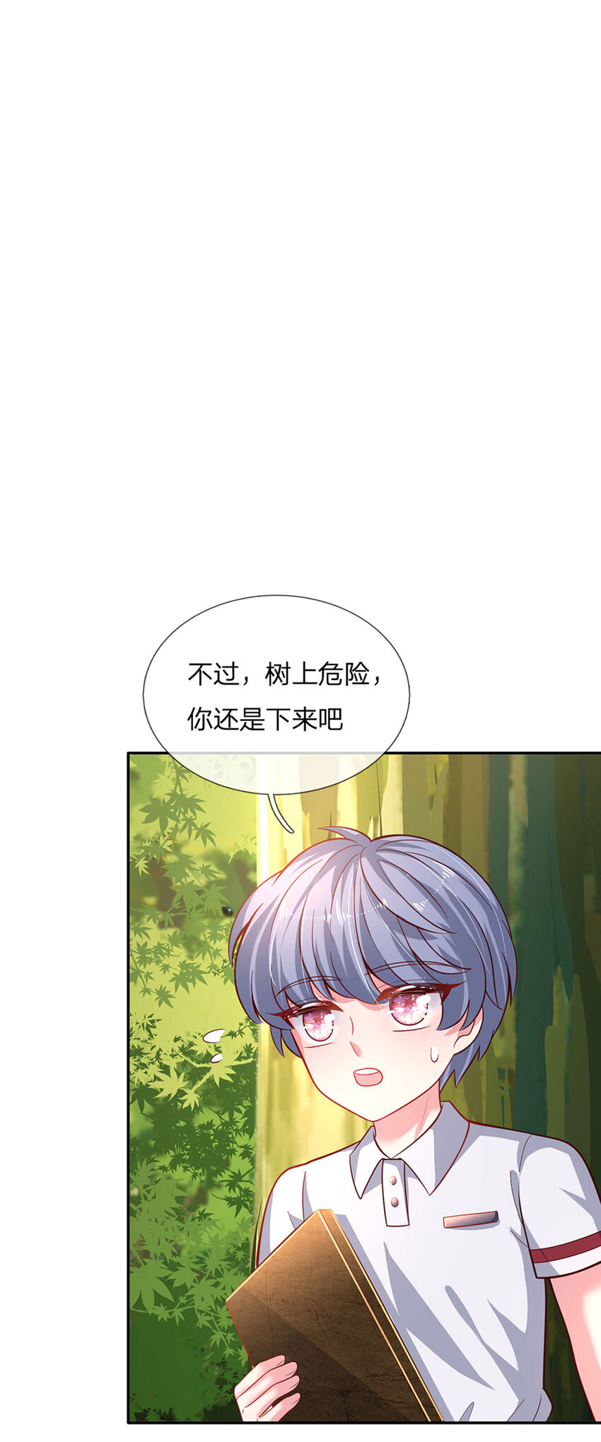 第25话 新人物19