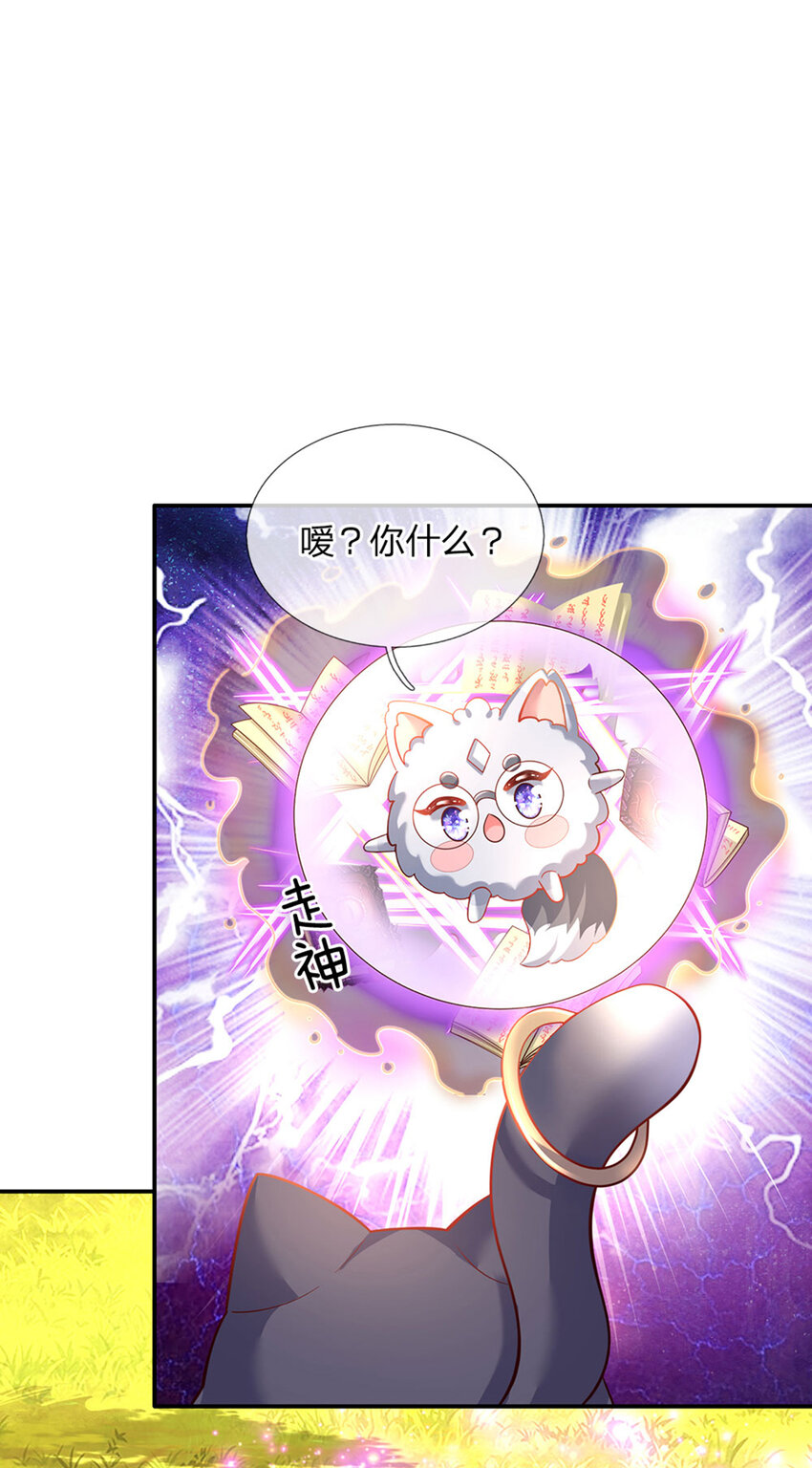 第25话 新人物2