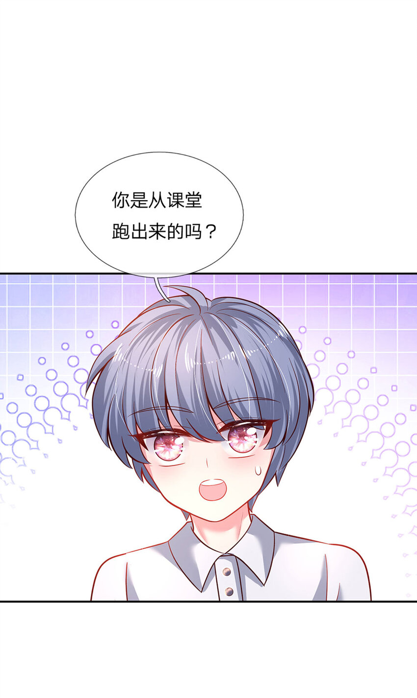 第25话 新人物21
