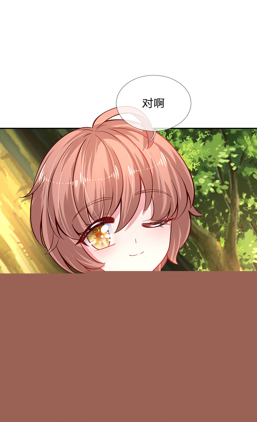 第25话 新人物22