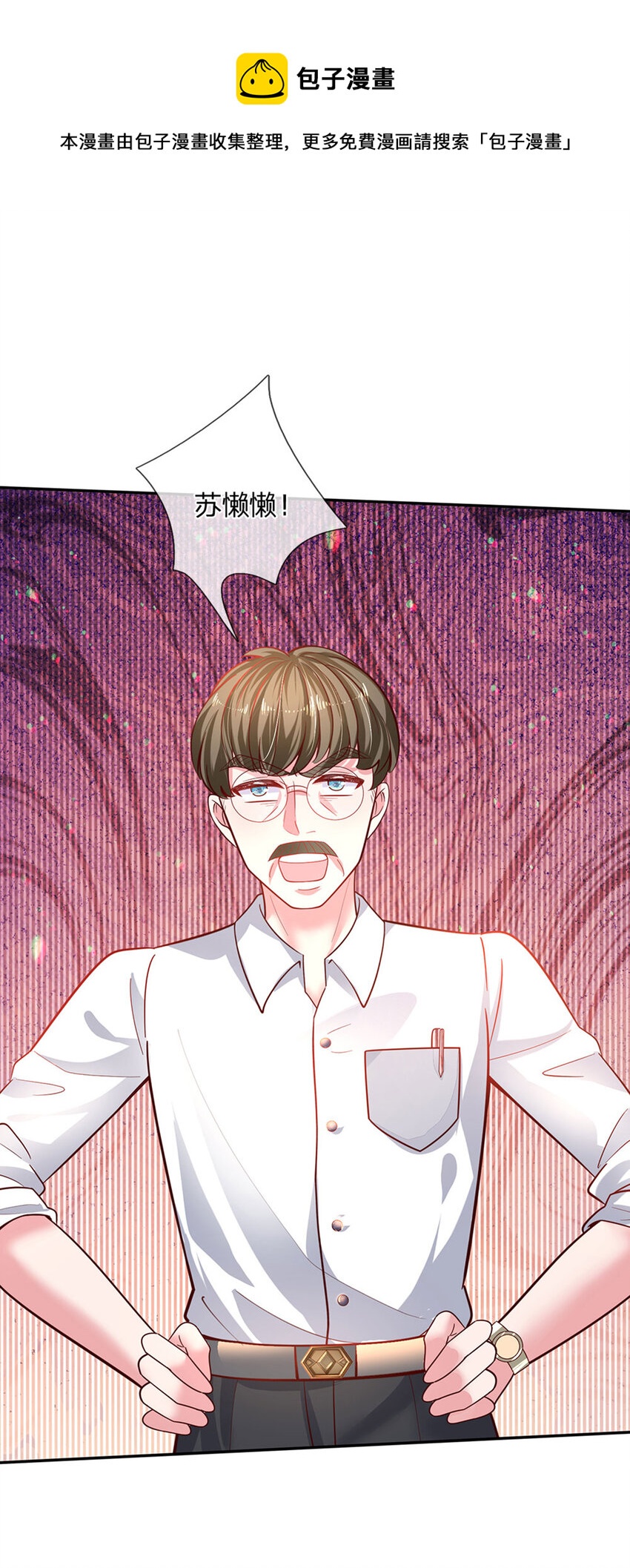 第25话 新人物27