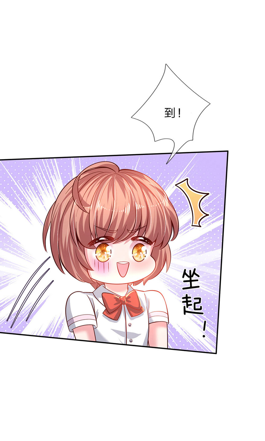 第25话 新人物28