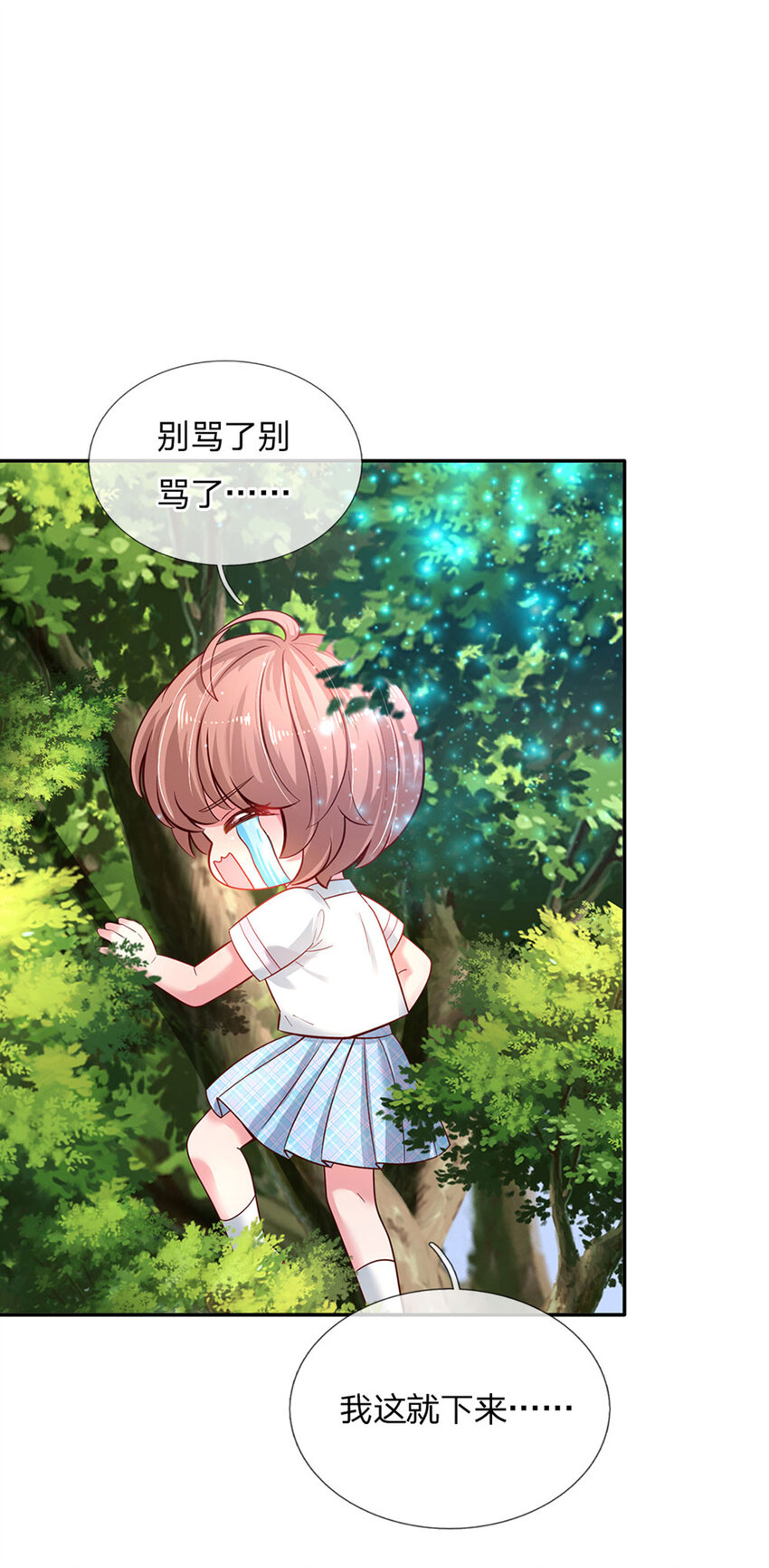 第25话 新人物30