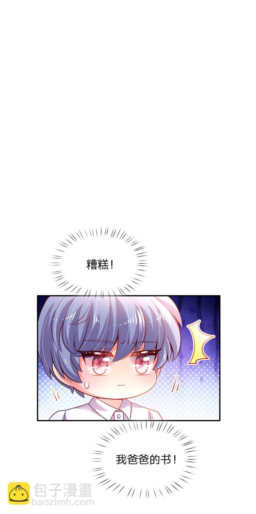 第27话 什么鬼！！！1
