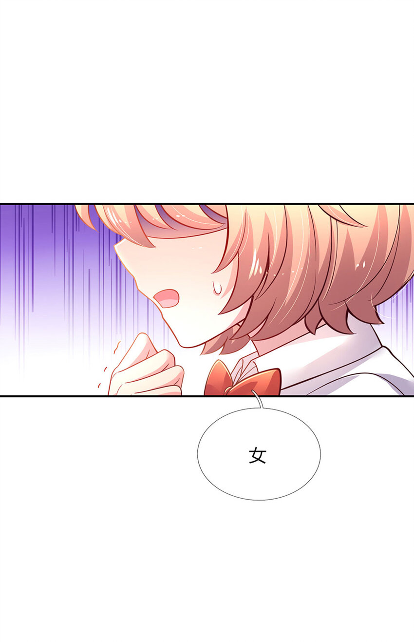 第27话 什么鬼！！！15
