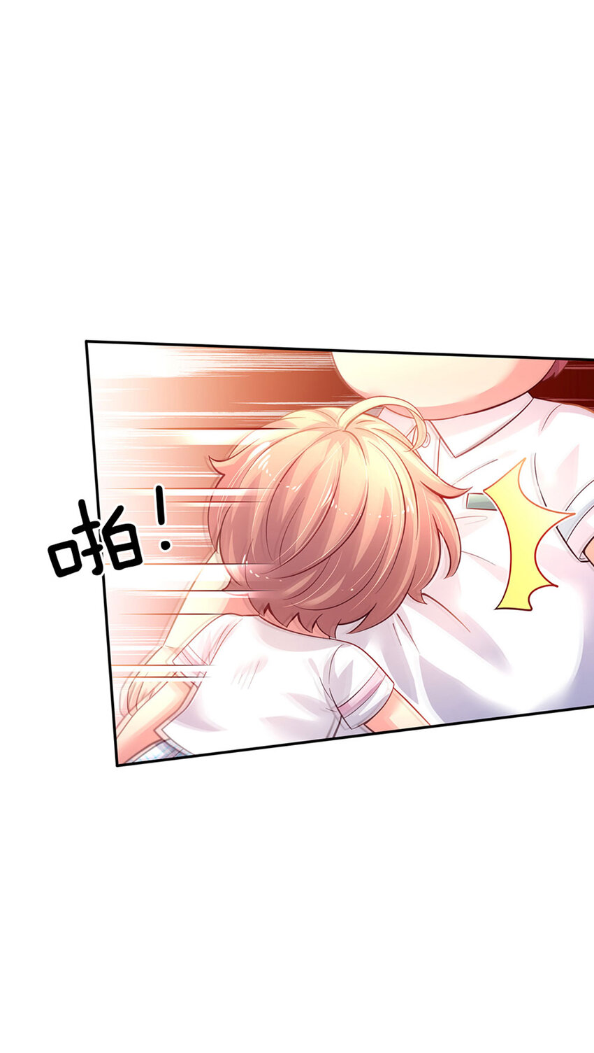 第27话 什么鬼！！！19
