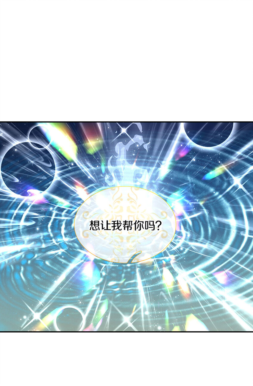 第27话 什么鬼！！！30
