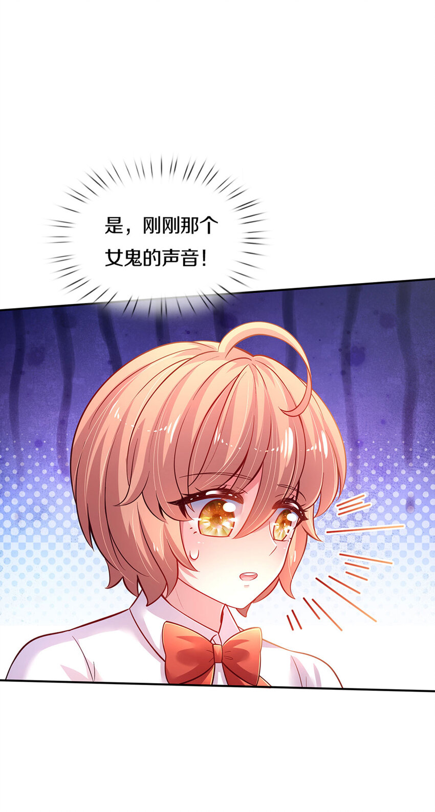 第28话 奶虎的契约小孩2