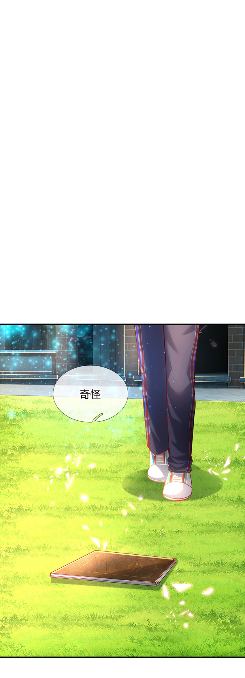 第28话 奶虎的契约小孩29