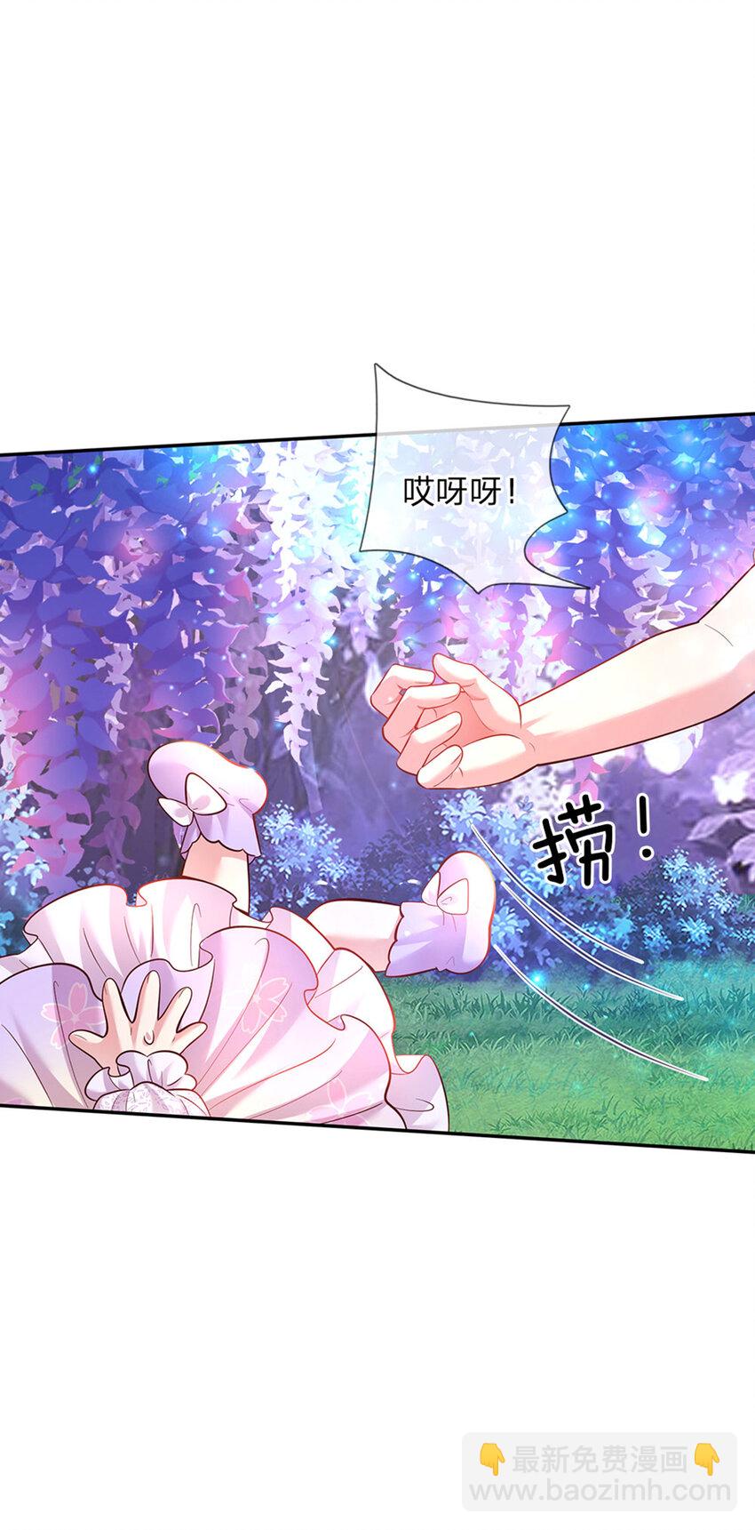 第31话 小孩要这么拎！17