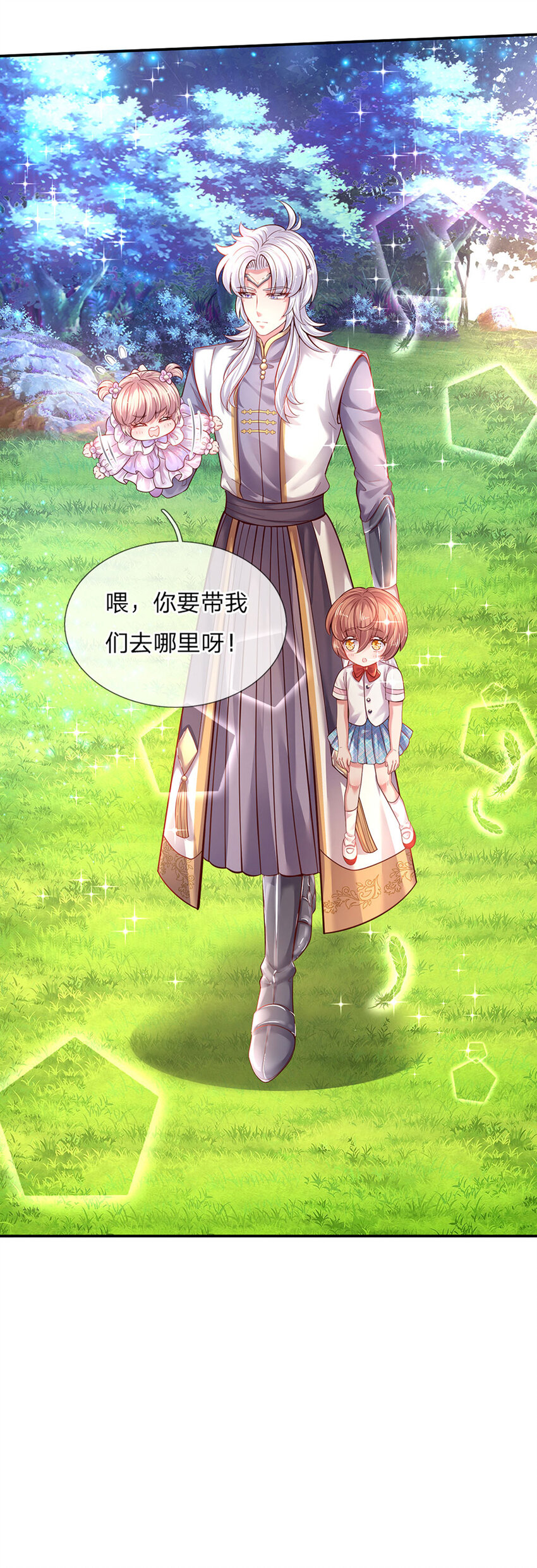 第32话 世上最好的女孩17