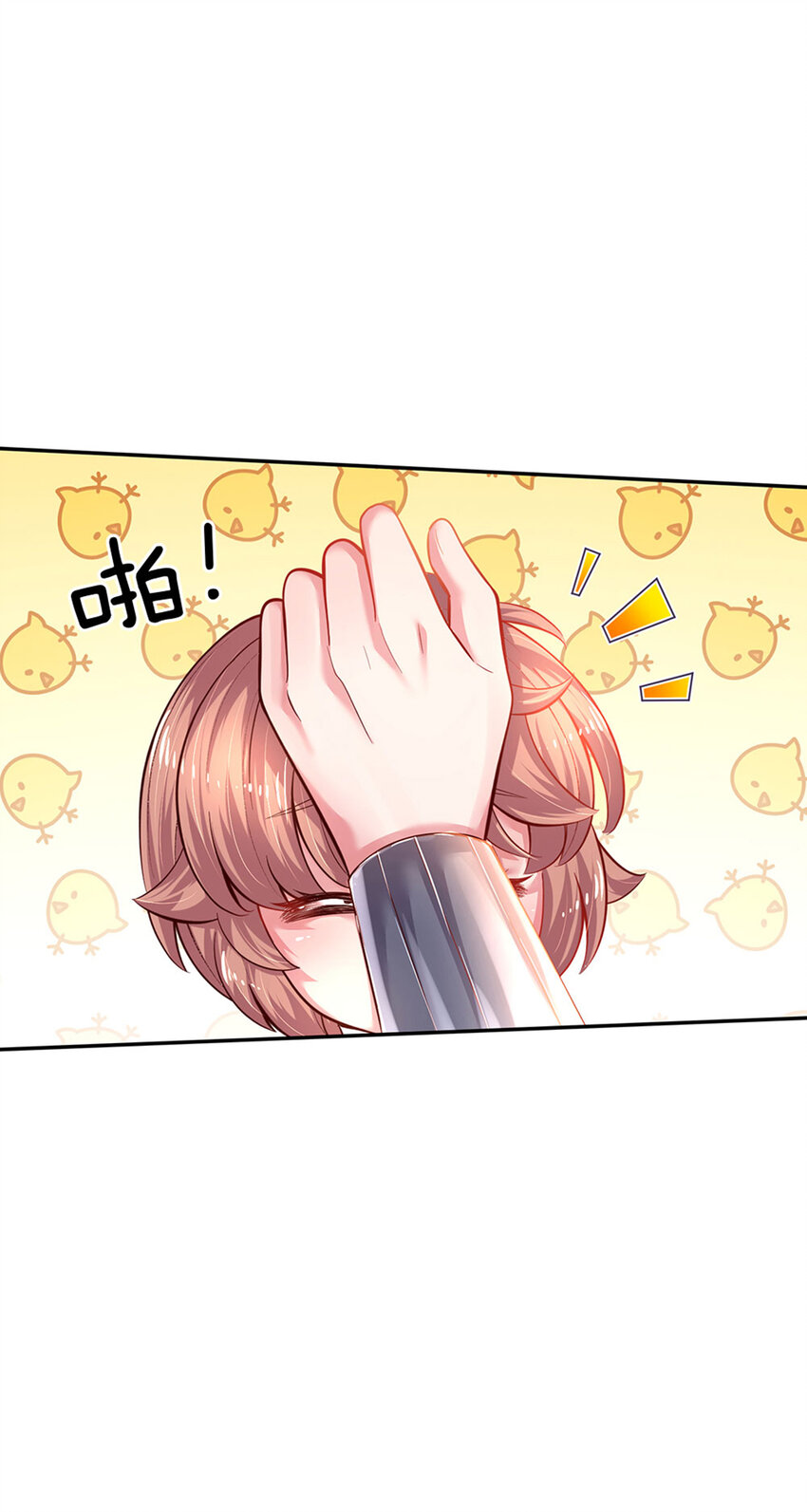 第32话 世上最好的女孩2