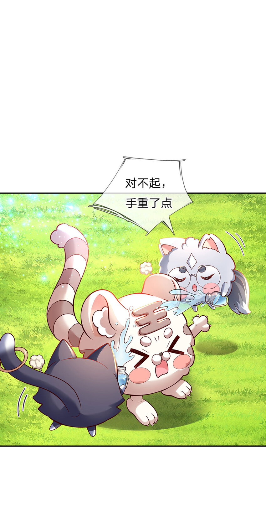 第32话 世上最好的女孩27