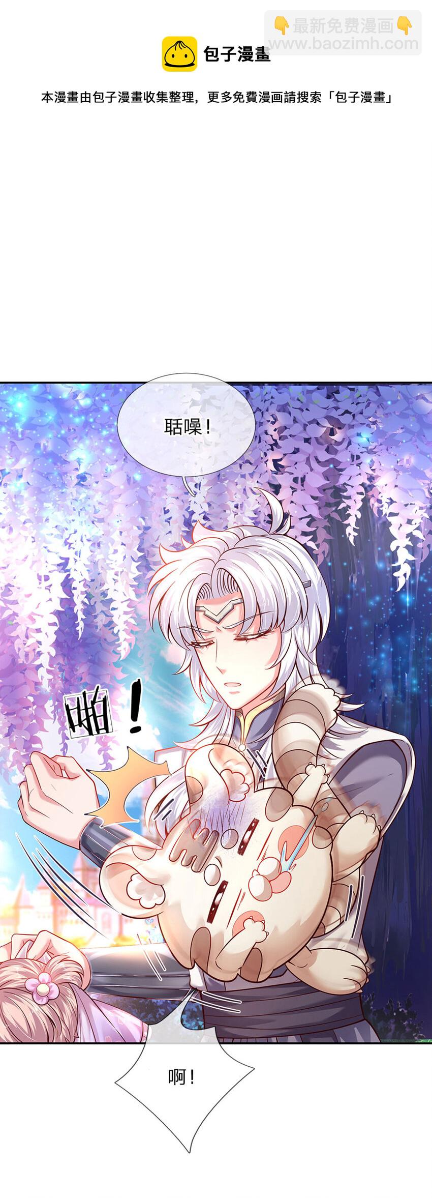 第32话 世上最好的女孩8