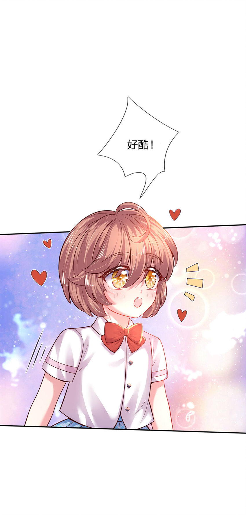 第32话 世上最好的女孩9