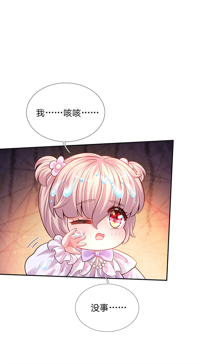 第33话 飞远点15