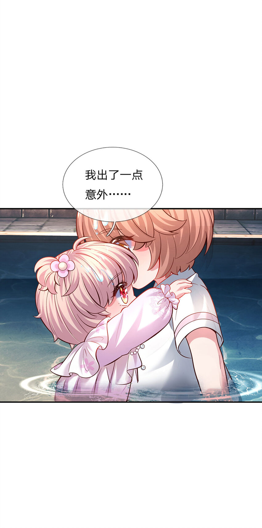 第33话 飞远点20
