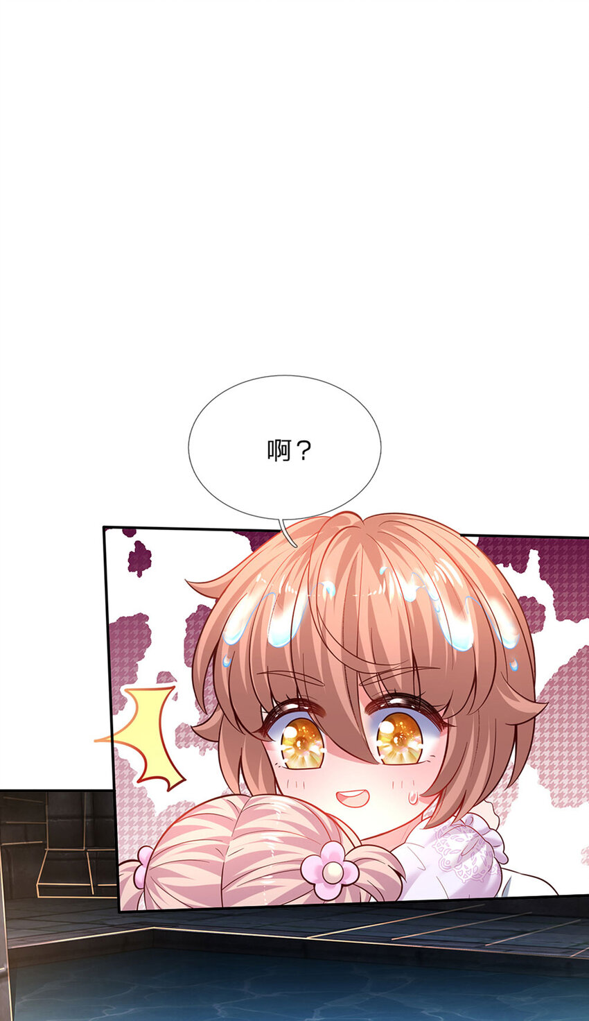 第33话 飞远点21