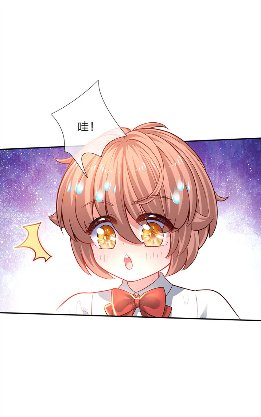第33话 飞远点4