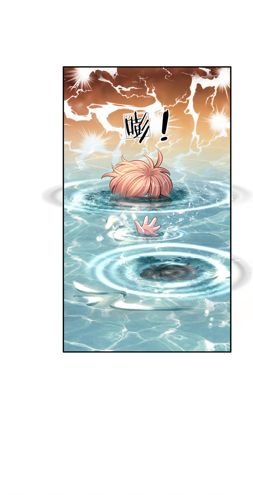 第33话 飞远点9