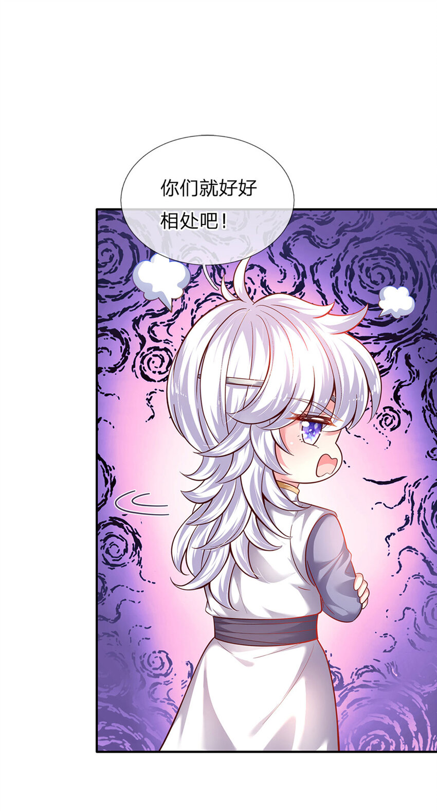 第35话 友谊的小船10