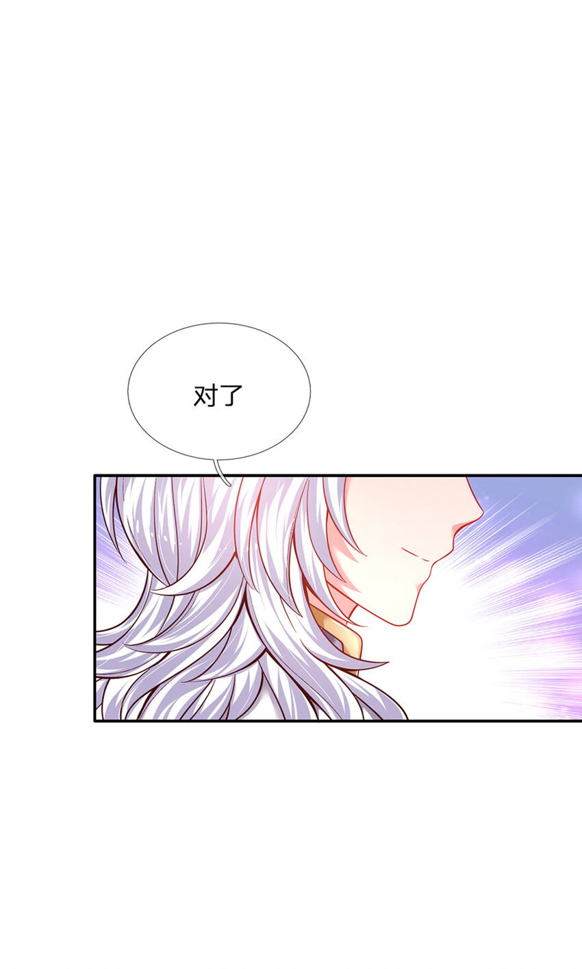 第35话 友谊的小船12