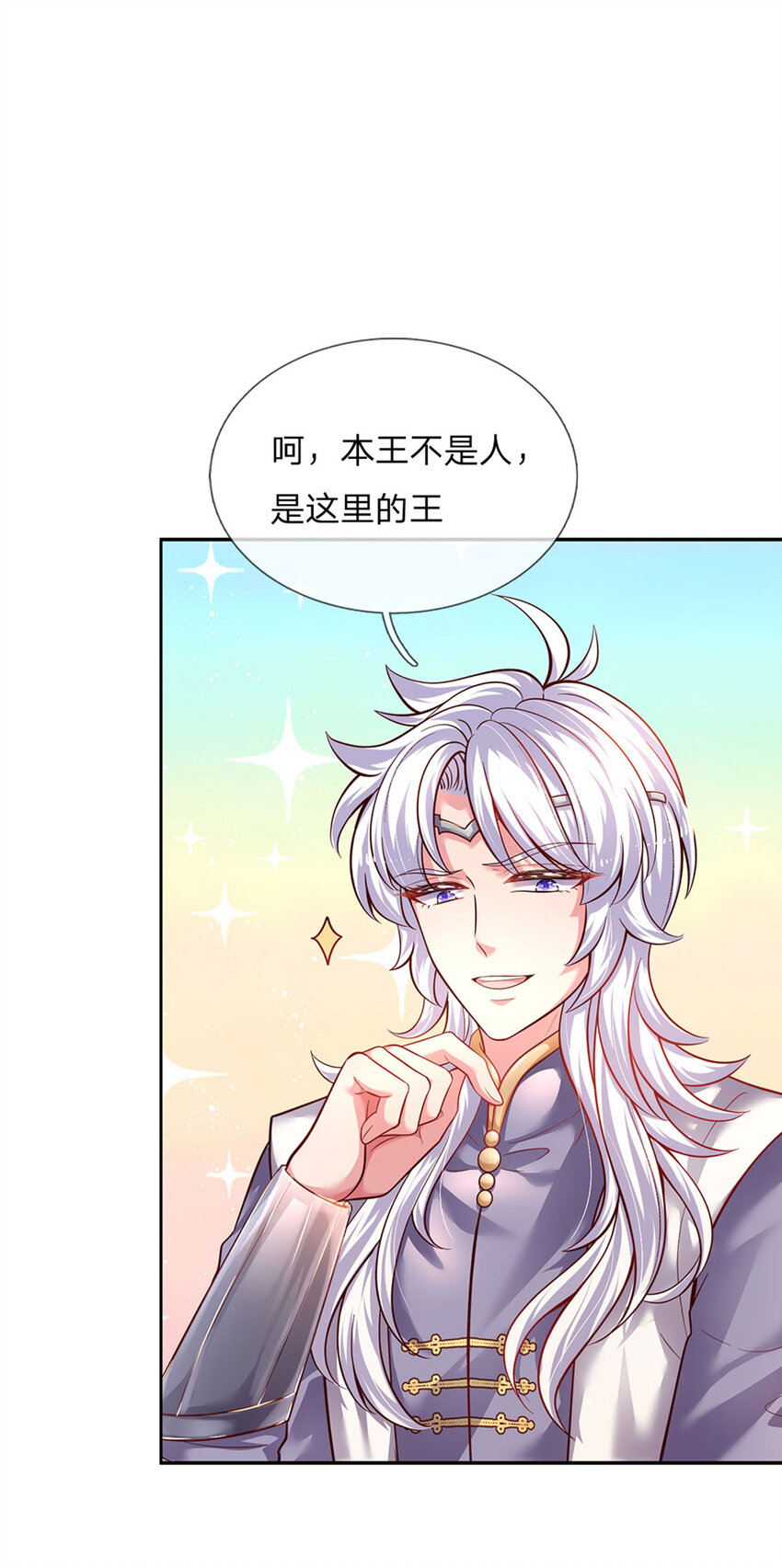 第35话 友谊的小船17