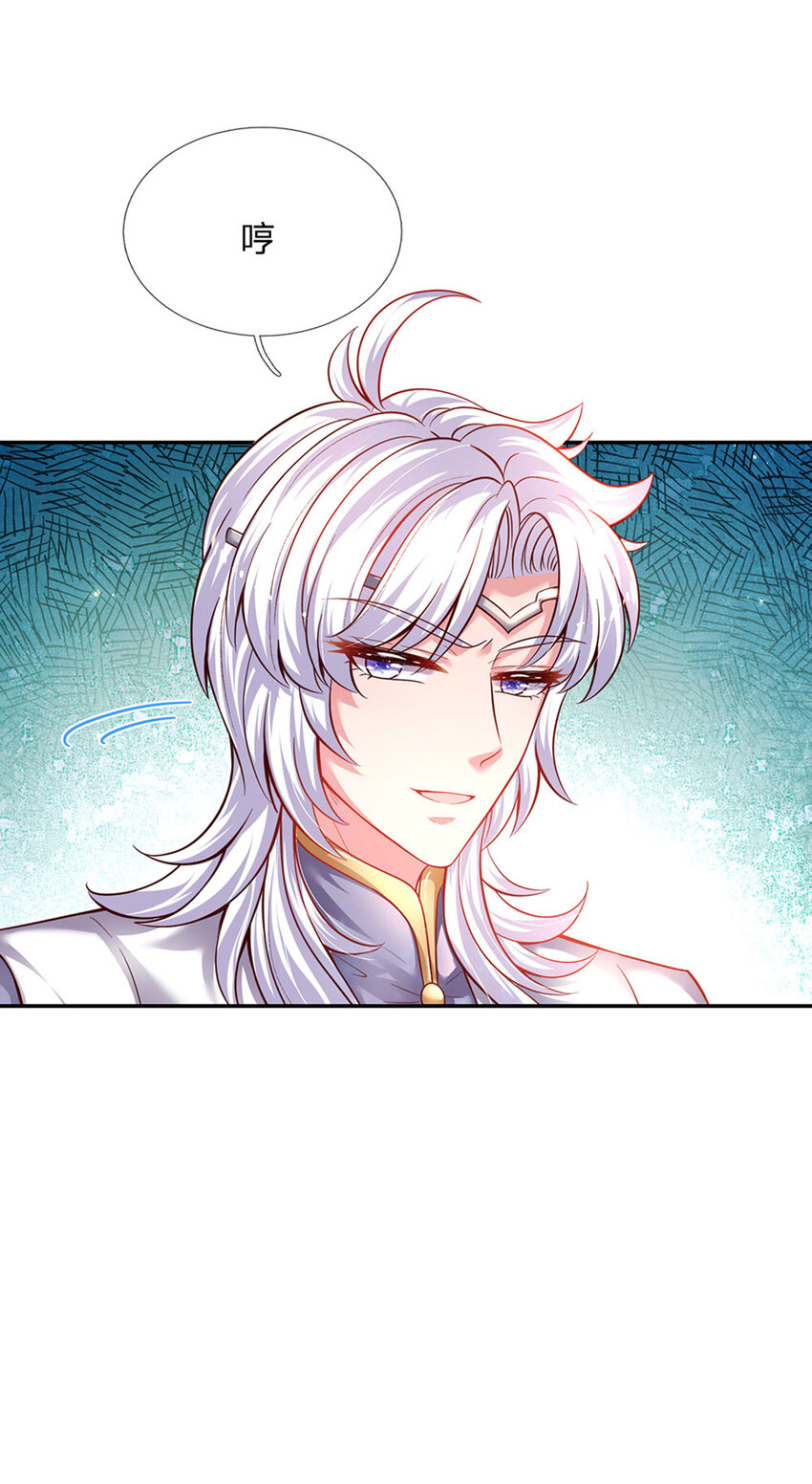 第35话 友谊的小船23