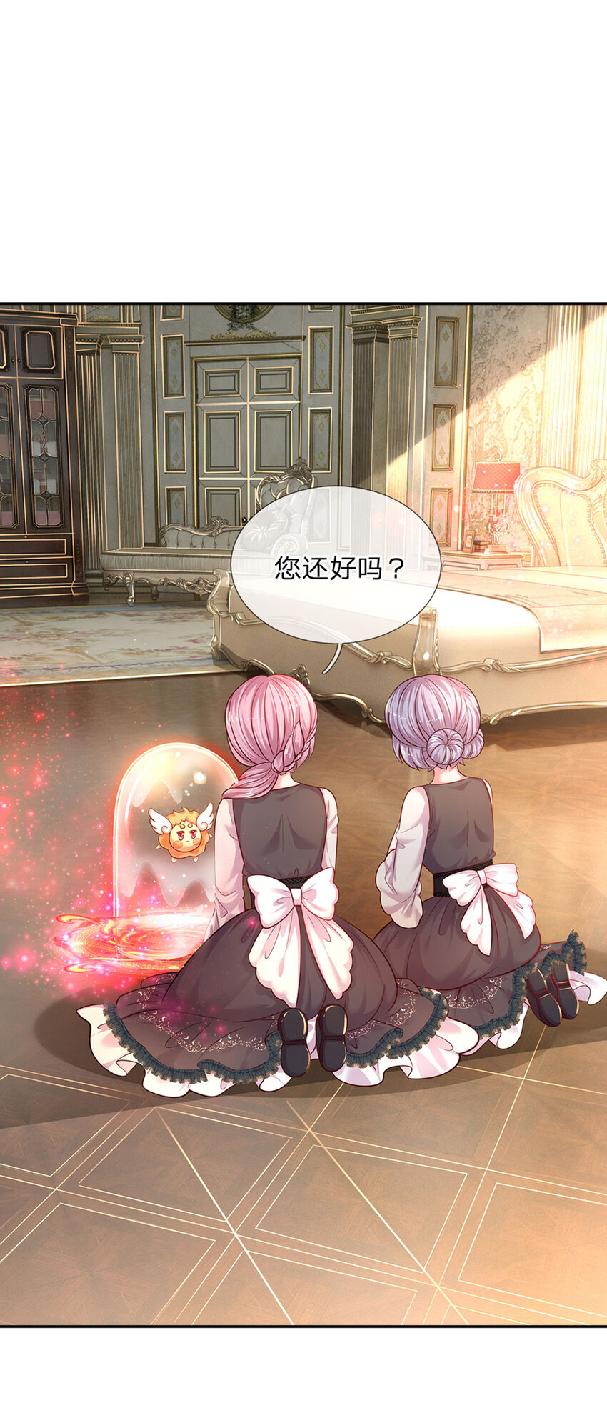 第35话 友谊的小船27
