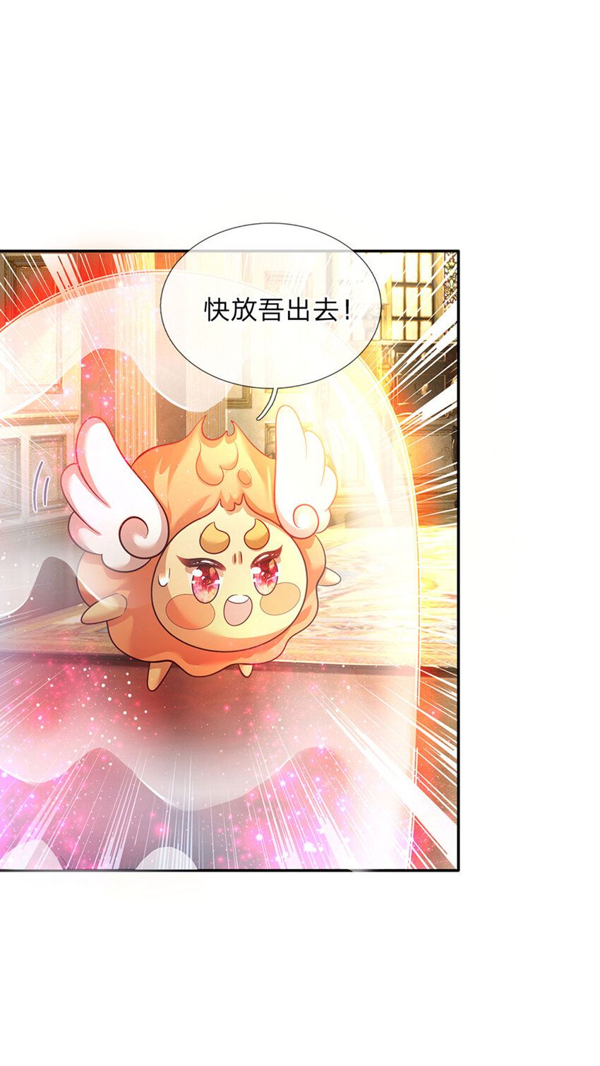 第35话 友谊的小船28