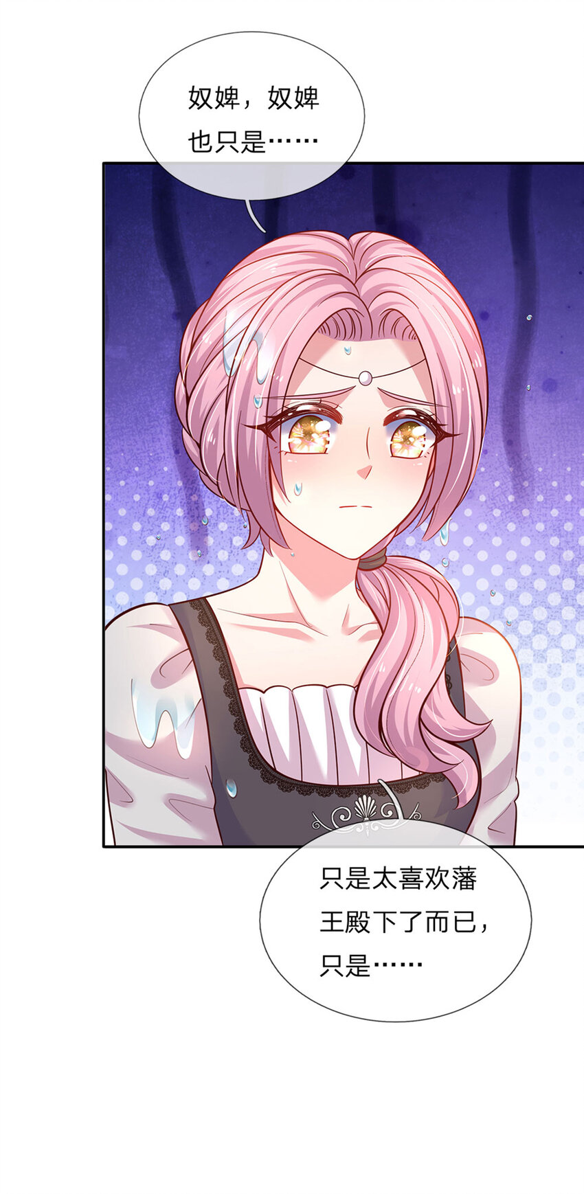 第36话 略略略，你不配10