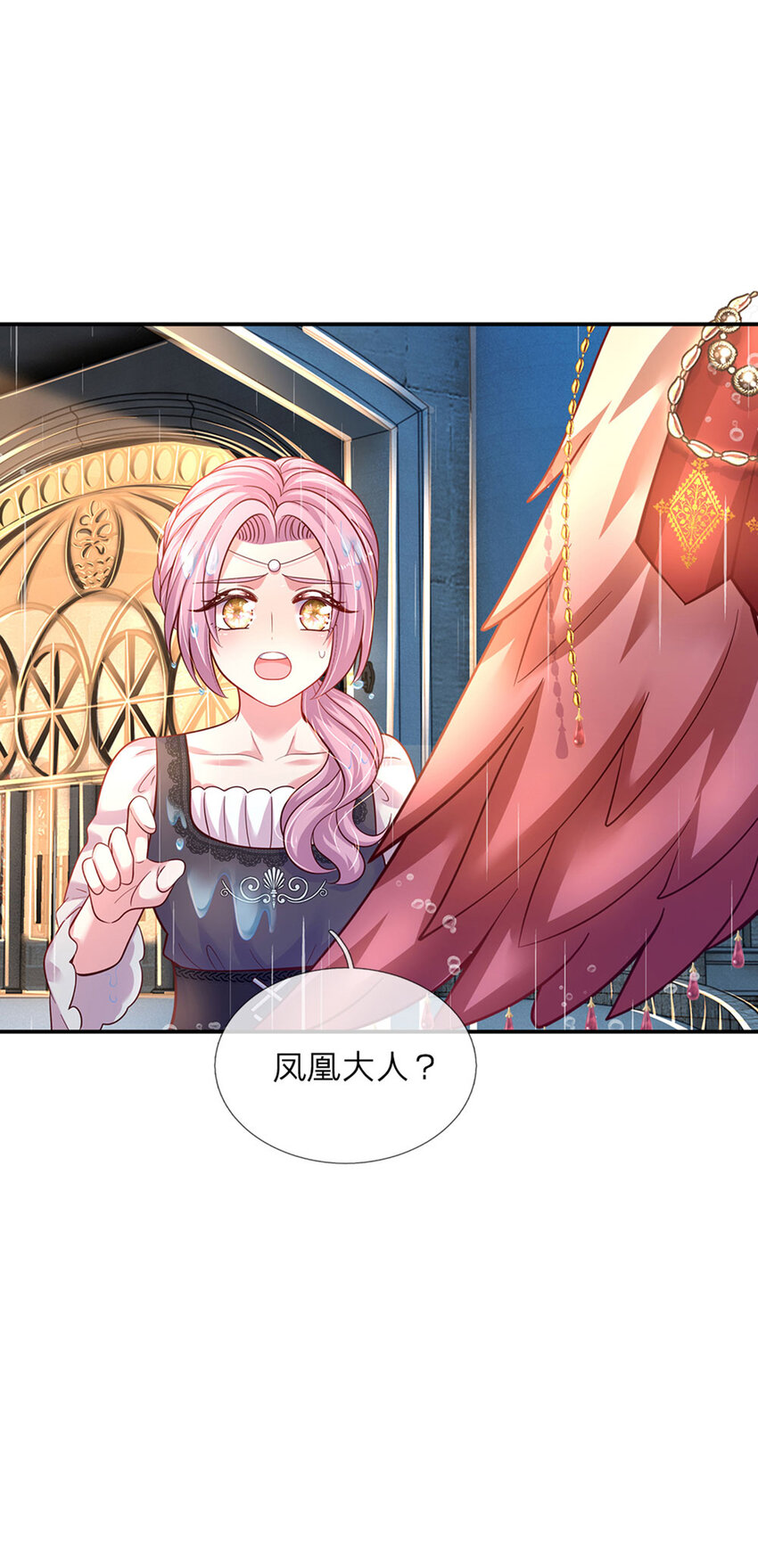 第36话 略略略，你不配22