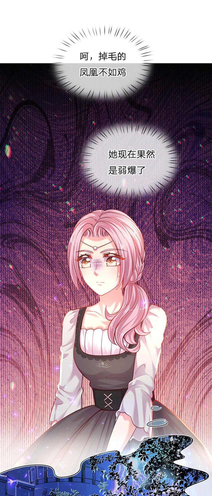 第36话 略略略，你不配3