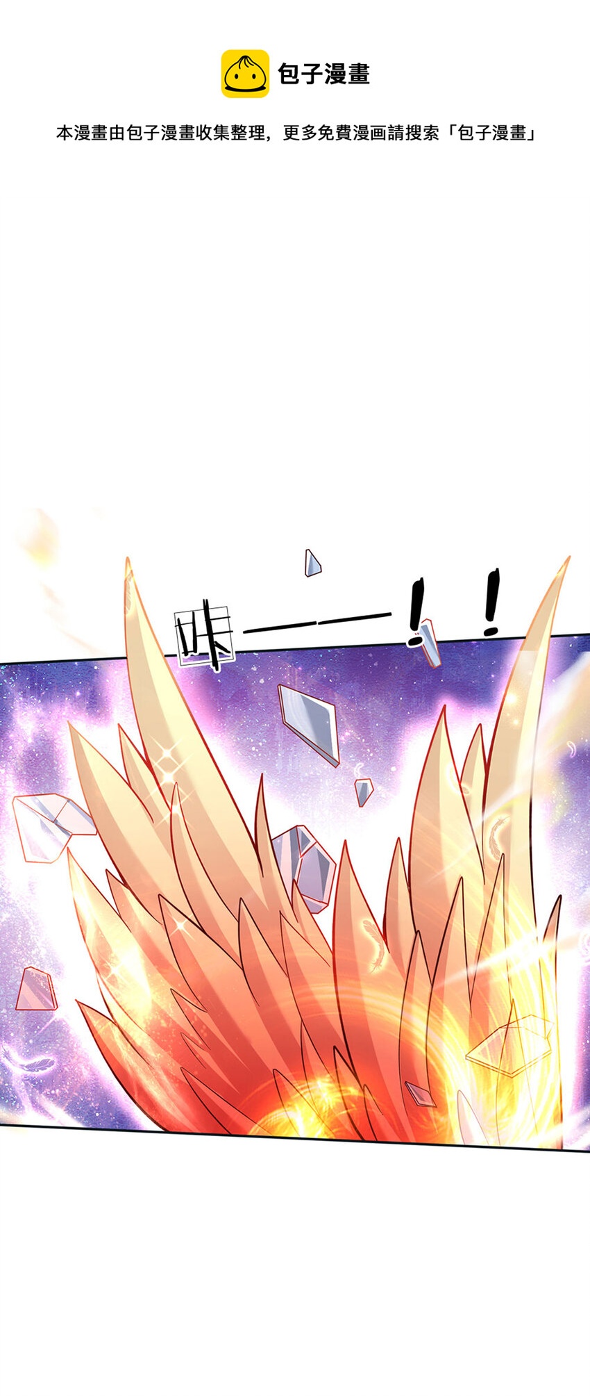第36话 略略略，你不配30