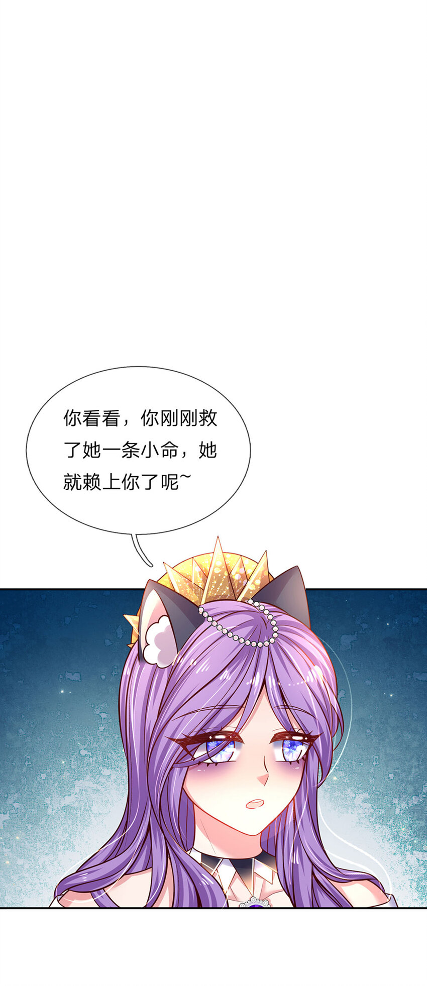 第36话 略略略，你不配6