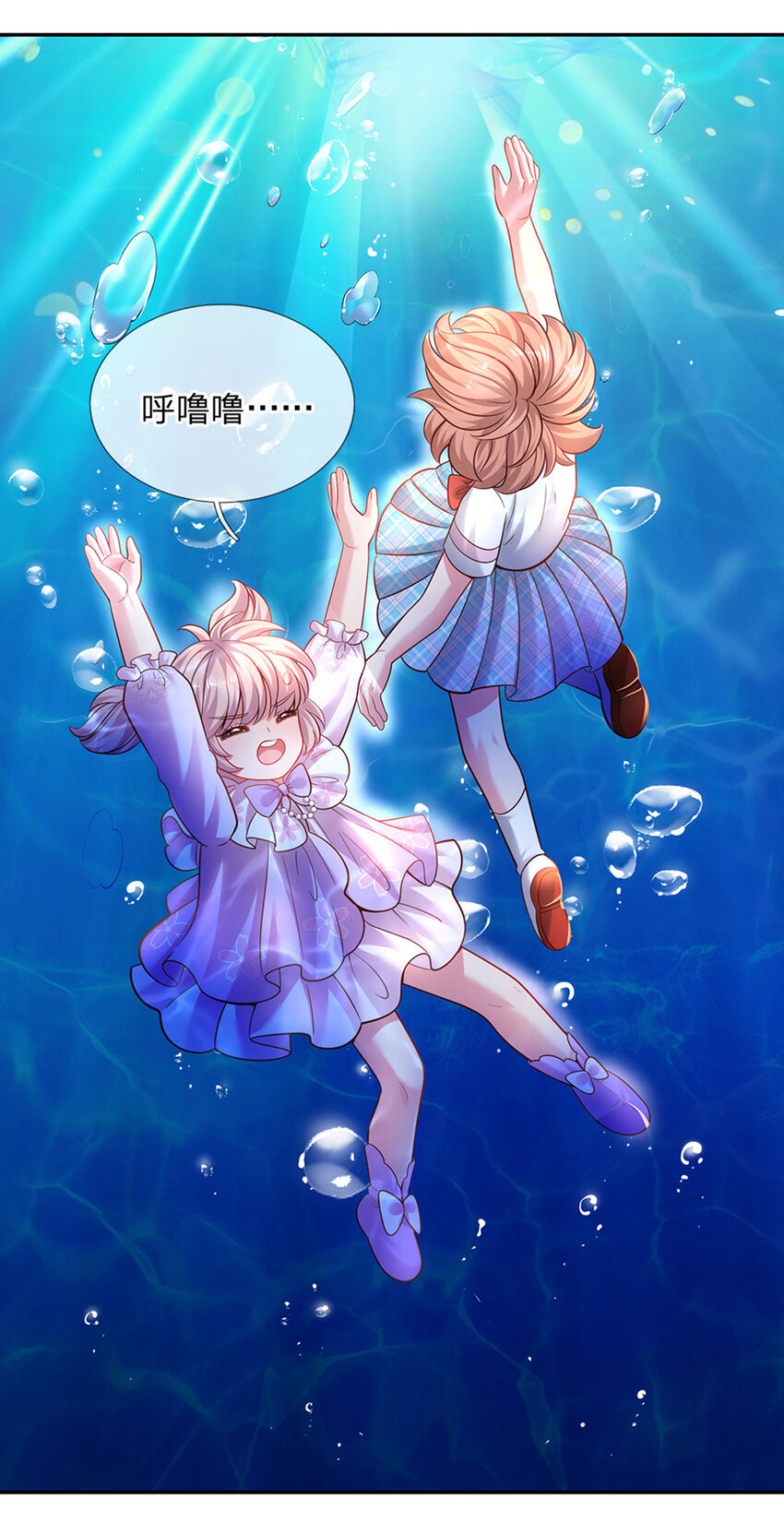 第37话 有鲨鱼呀！12