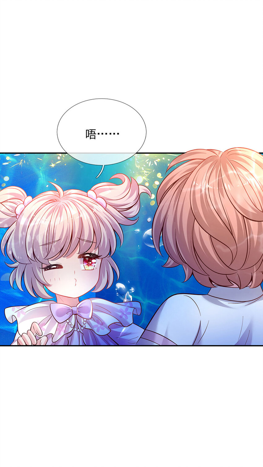 第37话 有鲨鱼呀！14