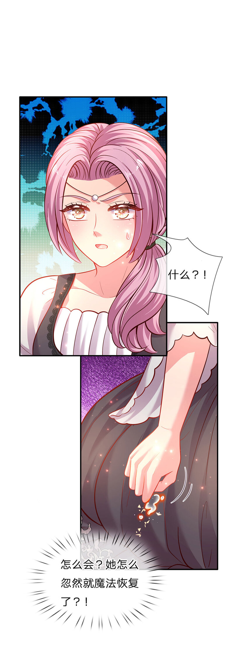 第37话 有鲨鱼呀！2