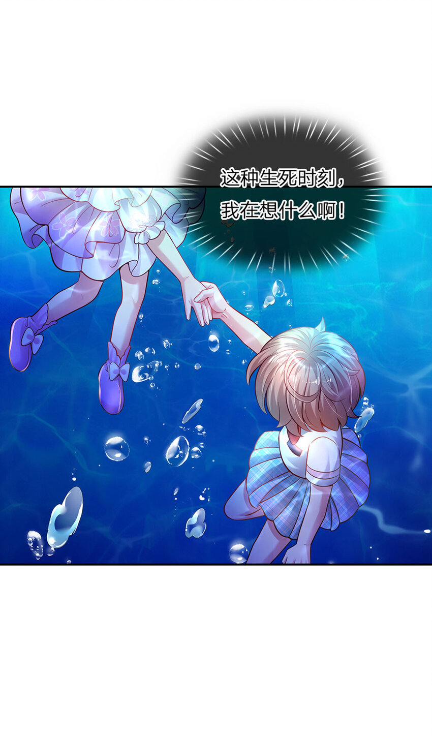 第37话 有鲨鱼呀！20