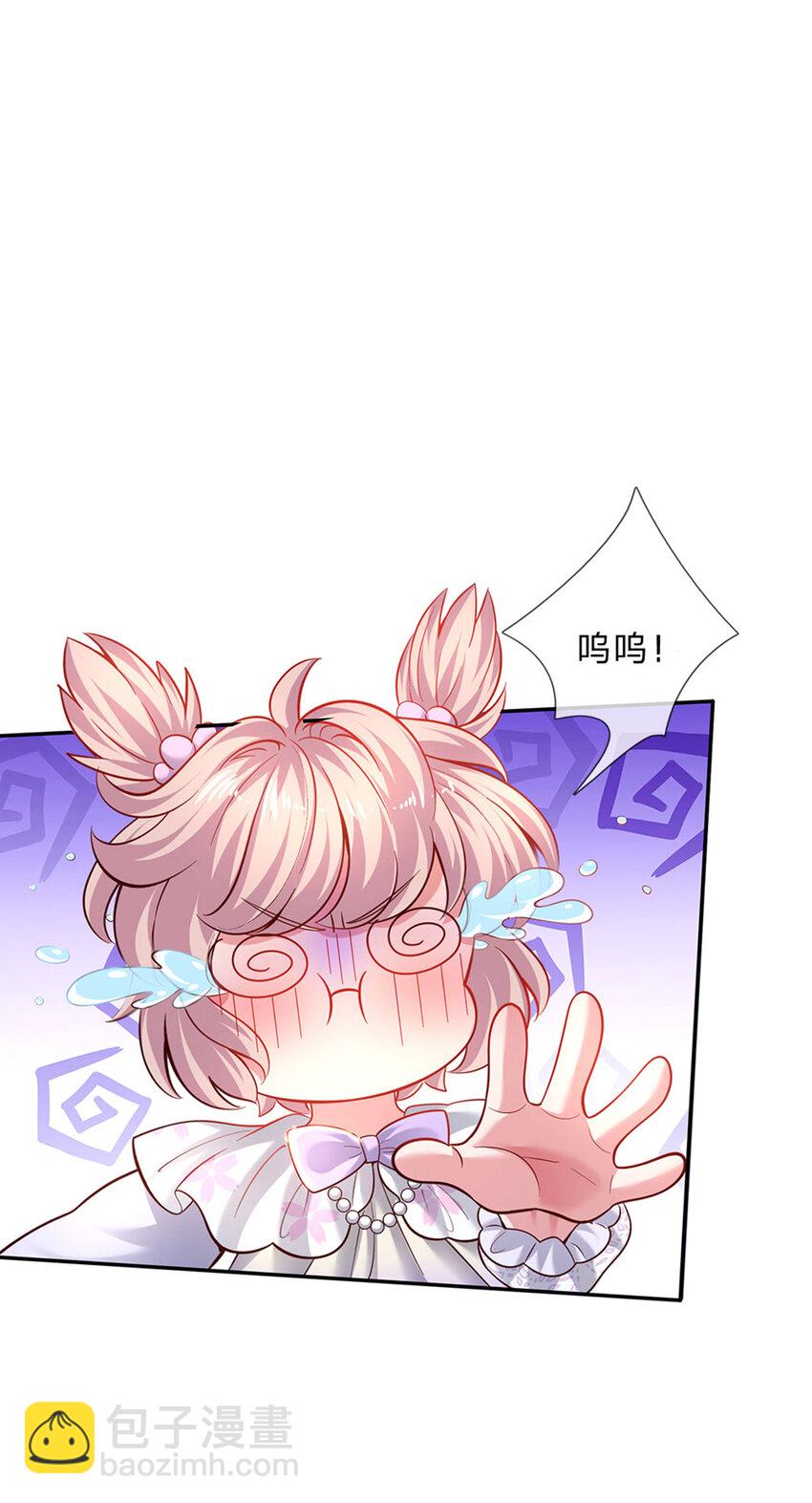 第37话 有鲨鱼呀！23